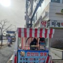 옵티마미래약국 이미지