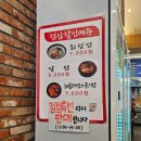 용현광고 | 인천 용현동 횟집 어마어마해 용현점 내돈내산 후기｜점심특선 1만 원 가성비 맛집 추천