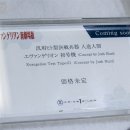스튜디오에바