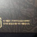 KGC라이프앤진 이미지