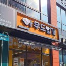 아무도 없개 이미지