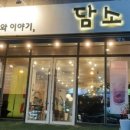 카페트리 더좋은날 이미지
