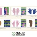 하나로산업 이미지