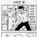 가조오리숯불구이 이미지