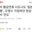 YES!항공여행사