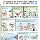 신화창조학원 이미지