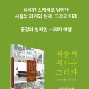 시간을 그리다 이미지