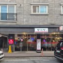 씨유 평택안정중앙점 | 평택 팽성 맛집 봉식당｜직화무닭발 닭발맛집 봉치킨 술집 추천 후기🔥