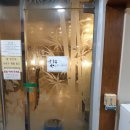 벽산목욕탕 이미지