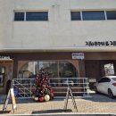 목동우체국 앞 이미지