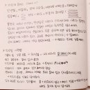 클래식101 캐시백 챌린지 1일차, 미꽃체 클래스 후기