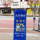 오늘헤어 이미지