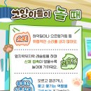 고래동물병원 이미지