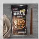 해미리유통 | 반찬단지 꽈리고추를 넣어 맛있는 메추리알 장조림, 1kg, 1개