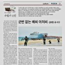배씨아저씨