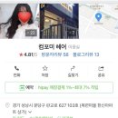 컴포미