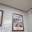 원조제일반점 | 전주맛집 물짜장원조 노벨반점 첫시식후기