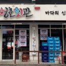 청춘회관 이미지