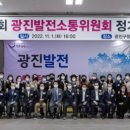 광진발전소 이미지