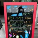 오늘그대는헤어살롱 네이버블로그