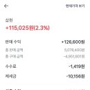 오늘은 종베 이걸로 끝나고 이제 관망 이미지