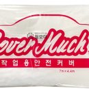 가나자동차상사 이미지