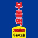금호셀프세차 이미지