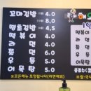 해오름김밥 - 마포구 토정로 225 | 해오름김밥