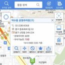 약수동 공영주차장 이미지