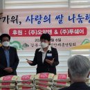 강북구장애인단체총연합회 이미지