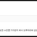(주)제이엠시스