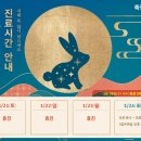 죽전샘한의원 이미지