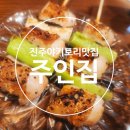 하대동221 이미지