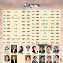 제178회 정기연주회 이미지