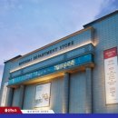 현대백화점 동구점