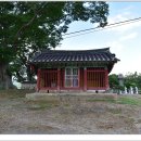 숭현사·옥화서원崇賢祠·玉花書院 | 미원면 옥화리 옥화서원(米院面 玉花里 玉華書院)