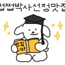 세광양대창분당 이미지