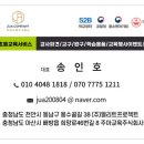 미래초병설유치원 이미지