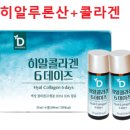 히알팜 네이버블로그