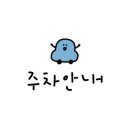 명륜진사갈비천안차암점