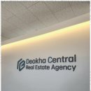 덕하센트럴공인중개사사무소 이미지