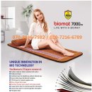 바이오매트 이미지