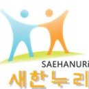 (주)새한정관 - 7198 | (주)새한정관