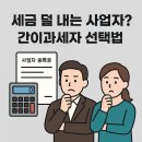 휘현세무회계 이미지