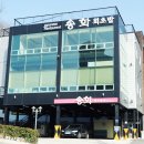 22회 총동 및 지부연합 임원회의(투투친구 누구나 참석) 이미지