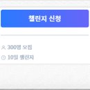 주식회사 챌린지월드 이미지