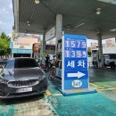 청주주유소 이미지