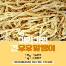 농업회사법인 유한회사 귀리랑 네이버블로그