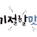 모전약국 이미지