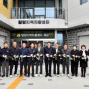 담양자활센터 이미지